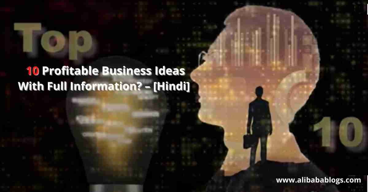 Top 10 Profitable Business Ideas in Hindi