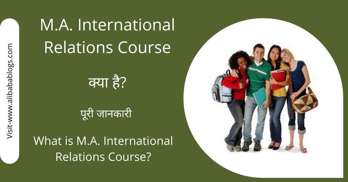 M.A. International Relations Course Kya Hai?