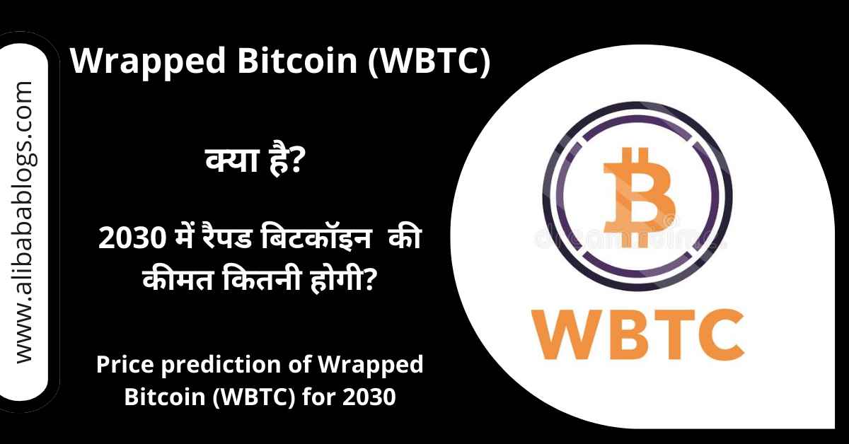 Price Prediction of Wrapped Bitcoin (WBTC)