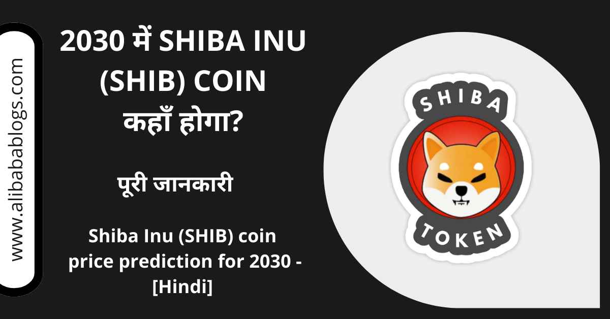 SHIBA INU (SHIB) COIN PRICE PREDICTION FOR 2030